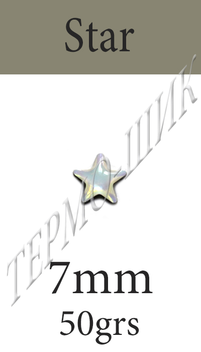  Color Stone Star 7mm